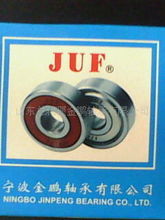 金鵬軸承附屬件 價(jià)格解析與優(yōu)質(zhì)批發(fā)采購(gòu)指南
